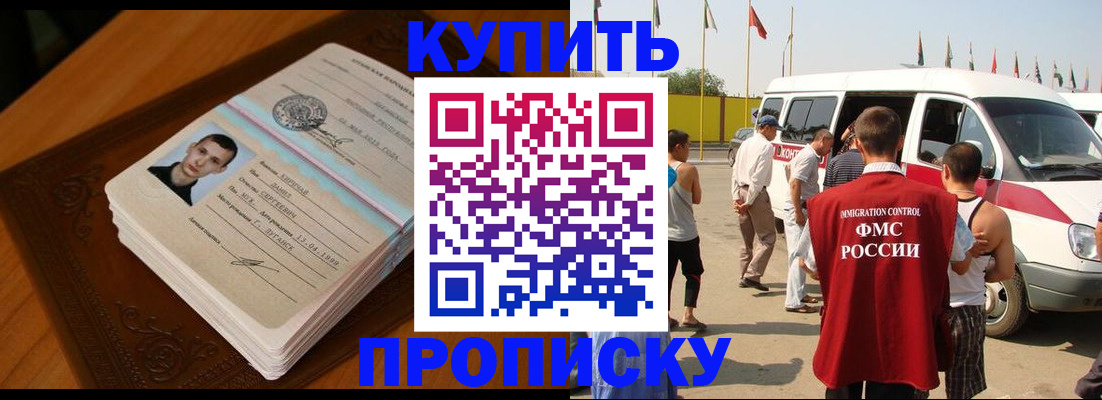 пропишу в квартире в Микуни