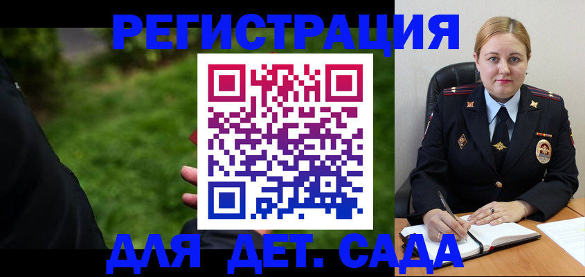 прописка иностранных граждан в Микуни